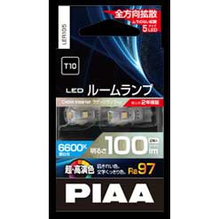 PIAA LER105 超・高演色ルームLED 6600K T10 2個入ピア[LER105] 返品種別A