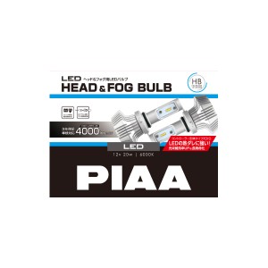 PIAA LEH151 LED　ヘッド＆フォグ用バルブ　HB3/HB4/HIR1/HIR2タイプ　6000K　明るさHigh：4000lmPIAA（ピア）[LEH151] 返品種別A