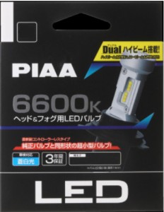 PIAA LEH172 ヘッド＆フォグ用　コントローラレスLEDバルブ 6600K　H8/H9/H11/H16　DC12V車用 （車検対応品）ピア[LEH172] 返品種別A