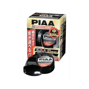 PIAA HO-4(PIAA) スポーツホーン 中音 500Hz ブラックピア[HO4PIAA] 返品種別A