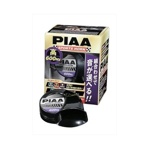PIAA HO-5(PIAA) スポーツホーン 高音 600Hz ブラックピア[HO5PIAA] 返品種別A