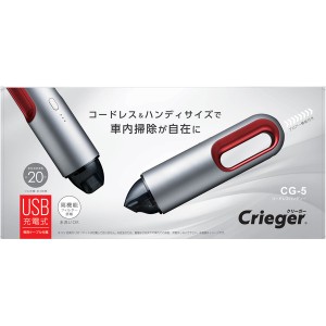 クレトム CG-5 コードレスハンディーカークリーナー（USB充電式）cretom[CG5CRETOM] 返品種別A