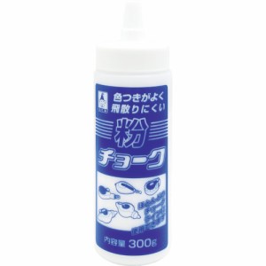 たくみ 2201 粉チョーク(白)300g粉チョーク[2201] 返品種別B