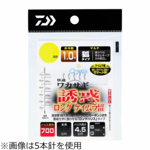 ダイワ カイテキクリスティアワカサギシカケ ユウワク ロングケイムラトメ7-1.0 快適クリスティアワカサギ仕掛け 誘惑ロングケイムラ留 7