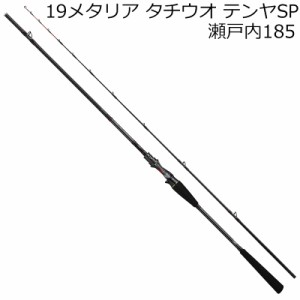 ダイワ 19 メタリア タチウオ テンヤSP 瀬戸内185 7.5：2.5調子 19メタリアタチウオテンヤSP セトウチ185返品種別A