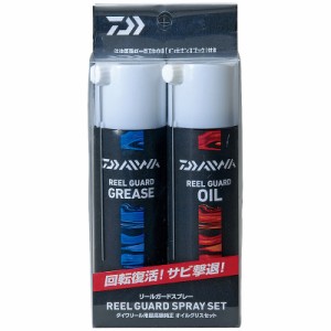 ダイワ ダイワジュンセイリールガード セツト 100ml ダイワ純正 リールガードセット 100mlDAIWA[04980058ダイワ] 返品種別A