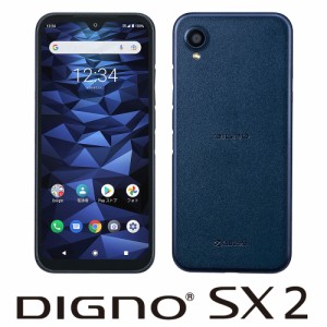 京セラ DIGNO SX2（4GB/64GB）（SIMフリーモデル） KC-S302返品種別B