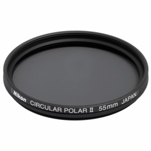 ニコン 55SPL2 円偏光フィルターII 55mm[SPL552] 返品種別A