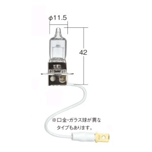 小糸製作所 0466 ノーマルバルブ　ハロゲンフォグランプ用　H3平端子　24V70W　クリアー　1個入りKoito[0466] 返品種別A