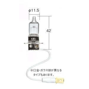 小糸製作所 0436 ノーマルバルブ　ハロゲンフォグランプ用H3a　12V35W　クリアー　1個入り　PK22s/6Koito[0436] 返品種別A