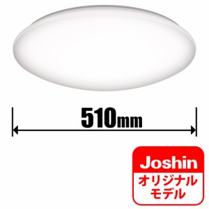 タキズミ 4.5畳〜6畳用　LEDシーリングライト【カチット式】(昼光色) SRB69112EY返品種別A