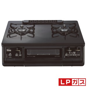 パロマ IC-735WA-R-LP ガステーブル【プロパンガスLP用】Paloma　every　chef　右ハイカロリーバーナー[IC735WARLP] 返品種別A