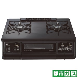 パロマ IC-735WA-L-12A13A ガステーブル【都市ガス12A13A用】Paloma　every　chef　左ハイカロリーバーナー[IC735WAL12A13A] 返品種別A