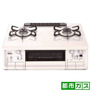 パロマ IC-735WHA-L-12A13A ガステーブル【都市ガス12A13A用】Paloma　every　chef　左ハイカロリーバーナー[IC735WHAL12A13A] 返品種別A