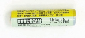 KOOLBEAM LT-1801 18650リチウムイオン充電池[LT1801] 返品種別A