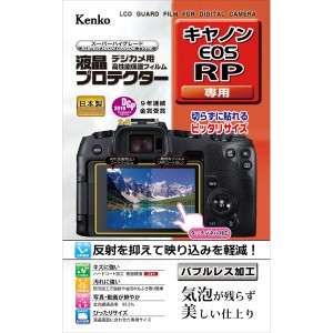 ケンコー KLP-CEOSRP キヤノン「EOS RP」用 液晶プロテクター[KLPCEOSRP] 返品種別A