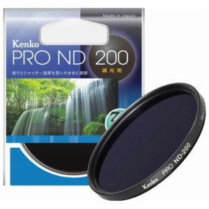 ケンコー 62S PRO ND200 NDフィルター PRO ND200 62mm[62SPROND200] 返品種別A