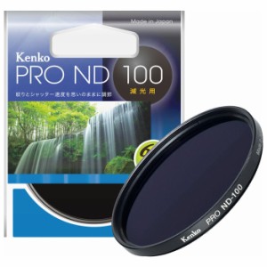 ケンコー 49S PRO ND100 NDフィルター PRO ND100 49mm[49SPROND100] 返品種別A