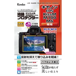 ケンコー KLP-CEOSKISSM キヤノン EOS M / M100 / M6用 液晶プロテクター[KLPCEOSKISSM] 返品種別A