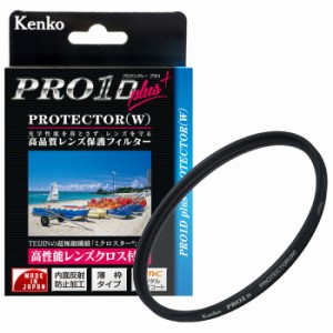 ケンコー 46S PRO1Dプロテクタ-プラス PRO1D plus プロテクター(W) 46mm[46SPRO1Dプロテクタプラス] 返品種別A