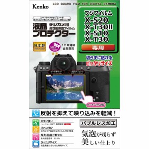 ケンコー KLP-FXS20 富士フイルム「X-S20/X-T30II/X-S10/X-T30」用 液晶プロテクター[KLPFXS20] 返品種別A