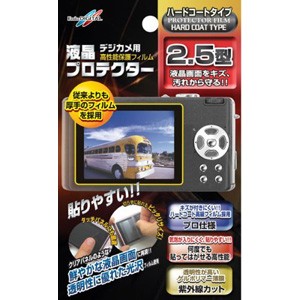 ケンコー デジタルカメラ用保護フィルム ハードコートタイプ 汎用2.5型用  エキシヨウシ-トハ-ド2.5インチヨウ返品種別A