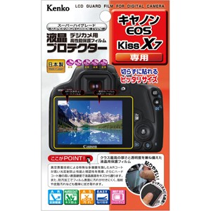 ケンコー KLP-CEOSKISSX7 キヤノン「EOS Kiss X7」用 液晶プロテクター[KLPCEOSKISSX7] 返品種別A