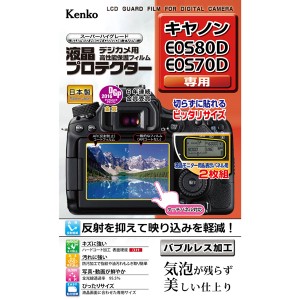 ケンコー KLP-CEOS80D キヤノン「EOS 80D/EOS70D」用液晶プロテクター[KLPCEOS80D] 返品種別A