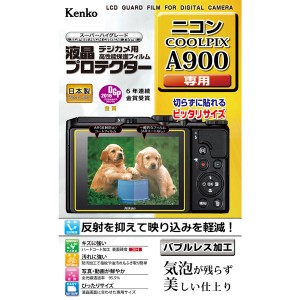 ケンコー KLP-NCPA900 ニコン「COOLPIX A900」用液晶プロテクター[KLPNCPA900] 返品種別A