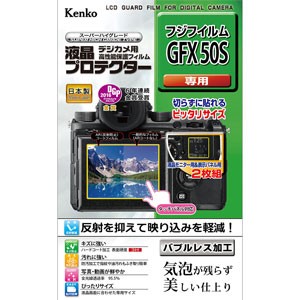 ケンコー KLP-FGFX50S 富士フイルム「GFX 50S」用液晶プロテクター[KLPFGFX50S] 返品種別A