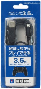 【PS4】コントローラー充電 USBケーブル 3.5m 返品種別B