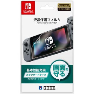 【Switch】液晶保護フィルム for Nintendo Switch 返品種別B