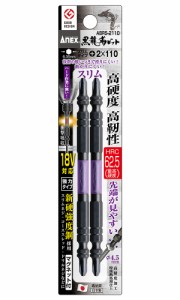 兼古製作所 ABRS-2110 黒龍靭ビット スリムタイプ/強力タイプ(+2×110、両頭2本組)ANEX　黒龍靭ビット[ABRS2110カネコ] 返品種別B