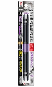 兼古製作所 ABRS-2150 黒龍靭ビット スリムタイプ/強力タイプ(+2×150、両頭2本組)ANEX　黒龍靭ビット[ABRS2150カネコ] 返品種別B