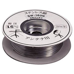 日本アンテナ SW-160N-200M アンテナ用ステンレスワイヤー(200M)[SW160N200M] 返品種別A