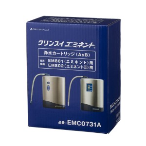 クリンスイ EMC0731A 浄水器用交換カートリッジ据置型 1セット入Cleansui エミネント[EMC0731AMレイヨン] 返品種別B