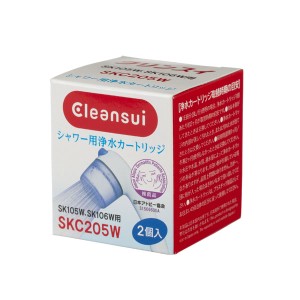 クリンスイ SKC205W 浄水器用交換カートリッジシャワー型用 2個入Cleansui[SKC205W] 返品種別B