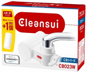 クリンスイ CB023W-WT 蛇口型 浄水器【交換カートリッジ1個入り】Cleansui  CBシリーズ[CB023WWT] 返品種別B