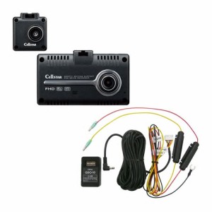 セルスター CSD-790FHG10 リアカメラ付ディスプレイ搭載ドライブレコーダー＋常時電源コードセットCELLSTAR[CSD790FHG10] 返品種別A