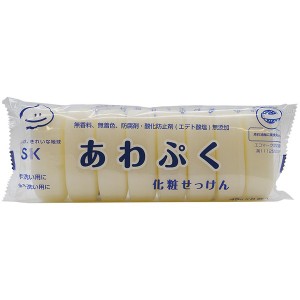 エスケー石鹸 SK-AS あわぷく化粧せっけん（8個入）[SKAS] 返品種別B