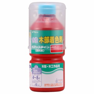 和信ペイント #910623(ワシン) ポアーステイン 300ml(ワインレッド)Washin Paint[910623ワシン] 返品種別B