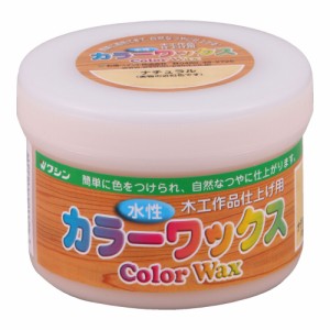 和信ペイント #800001(ワシン) 水性カラーワックス 200g(ナチュラル)Washin Paint[800001ワシン] 返品種別B