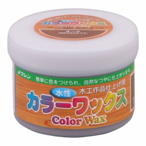 和信ペイント #800004(ワシン) 水性カラーワックス 200g(オーク)Washin Paint[800004ワシン] 返品種別B