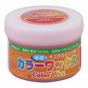 和信ペイント #800006(ワシン) 水性カラーワックス 200g(レッド)Washin Paint[800006ワシン] 返品種別B