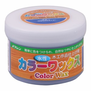 和信ペイント #800008(ワシン) 水性カラーワックス 200g(ブルー)Washin Paint[800008ワシン] 返品種別B