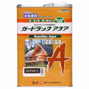 和信ペイント #952235(ワシン) ガードラック アクア 3.5kg(チョコレート)Washin Paint[952235ワシン] 返品種別B