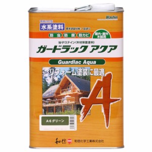 和信ペイント #952236(ワシン) ガードラック アクア 3.5kg(グリーン)Washin Paint[952236ワシン] 返品種別B