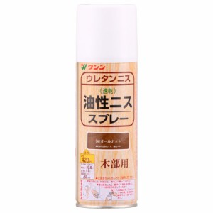 和信ペイント #901004(ワシン) 油性ニススプレー 420ml(オールナット)Washin Paint[901004ワシン] 返品種別B