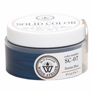 和信ペイント #800827(ワシン) ソリッドカラー 90g(SC-07/デニムブルー)Washin Paint Wood Atelier[800827ワシン] 返品種別B