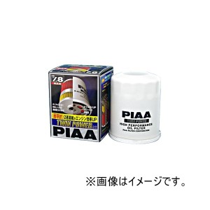 PIAA Z10 ツインパワーオイルフィルターPIAA（ピア）[Z10] 返品種別A